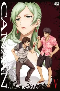 Ханаан: Спецвыпуск