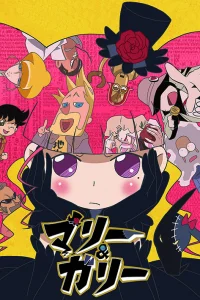 Мари и Гали (первый сезон)