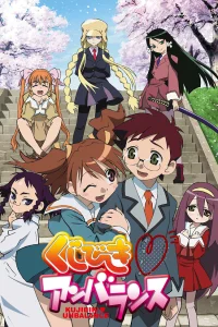 Неравный жребий [ТВ]