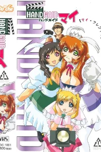 Ручная горничная Май