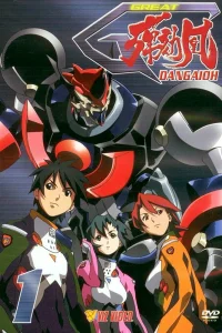 Великий Дангайо