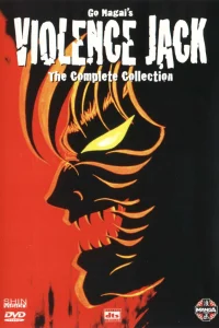 Жестокий Джек